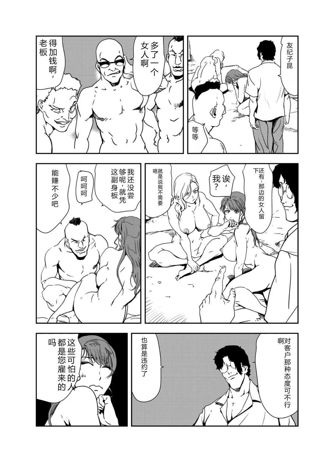 หน้า 85