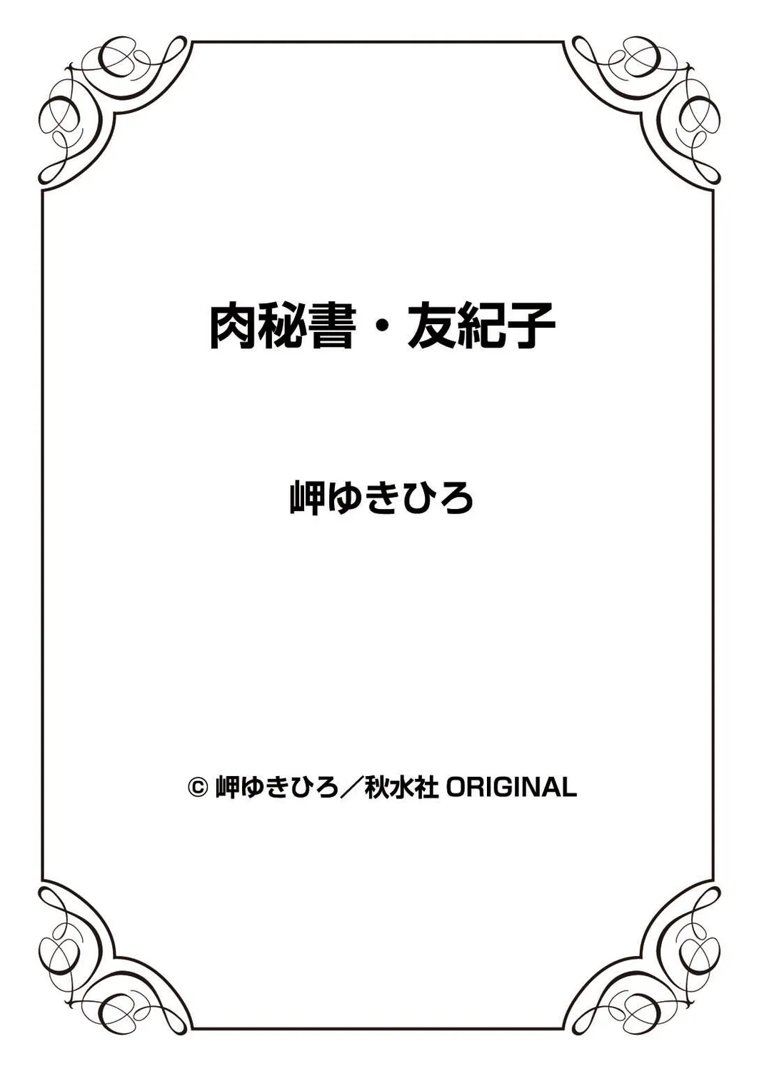 หน้า 88