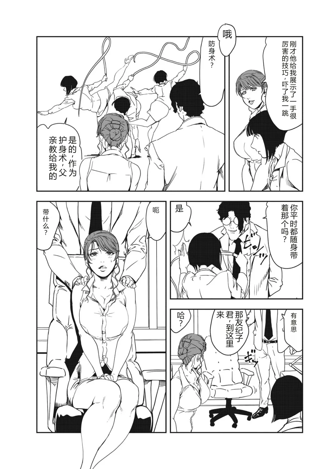 หน้า 9
