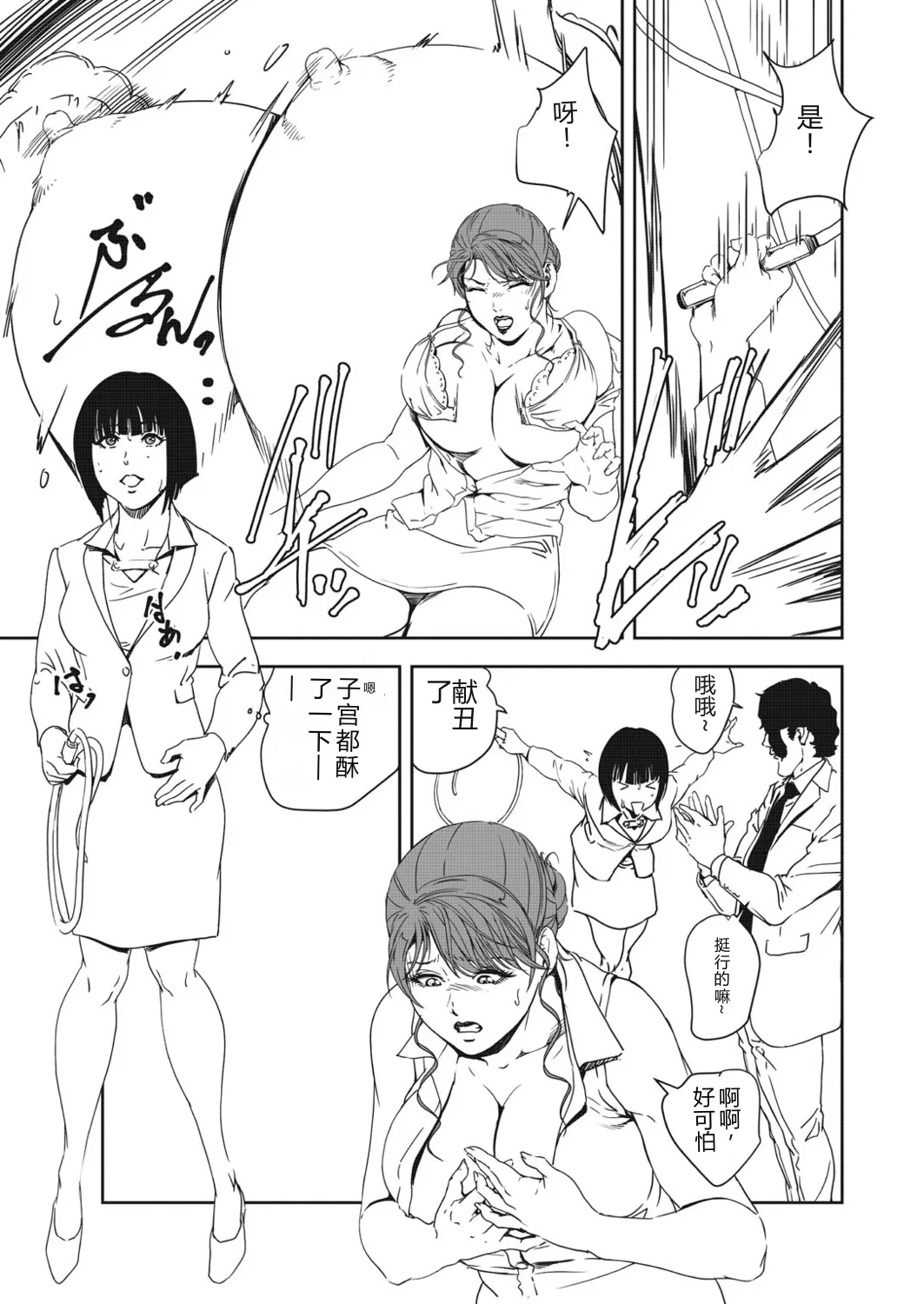 หน้า 11