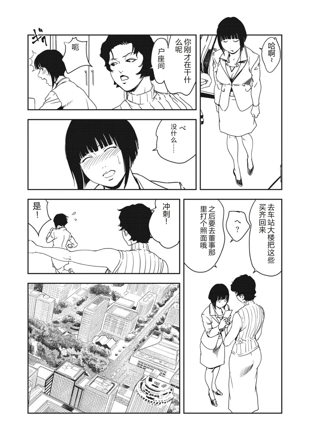 หน้า 16