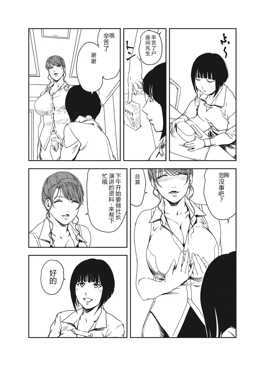 หน้า 17