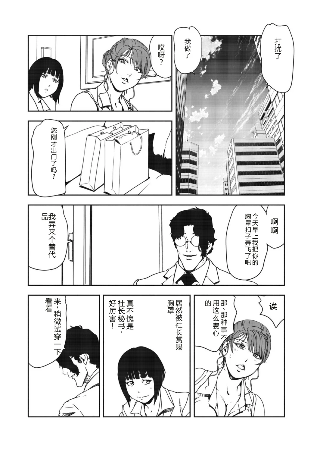 หน้า 18