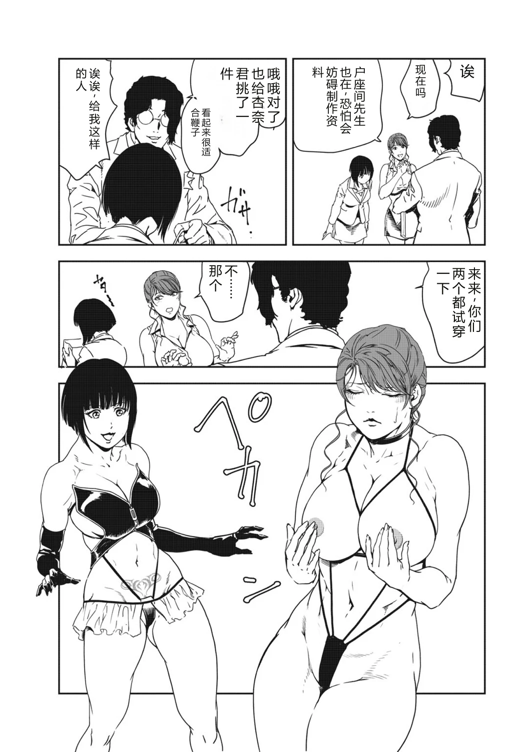 หน้า 19