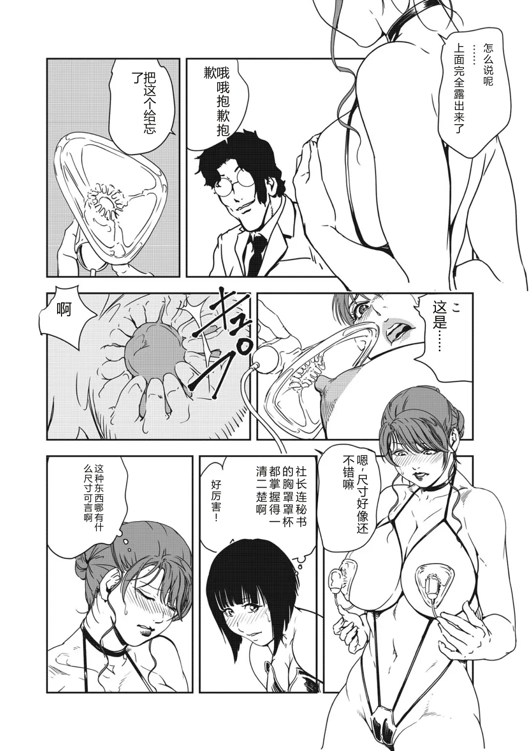 หน้า 22