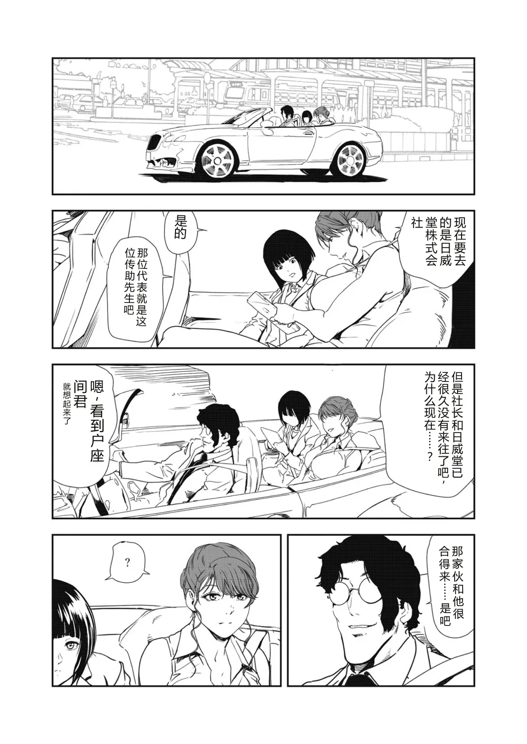 หน้า 42
