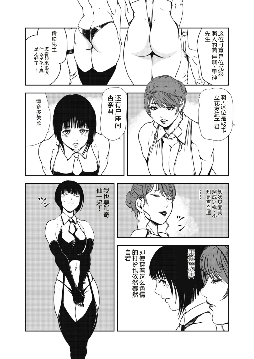 หน้า 44