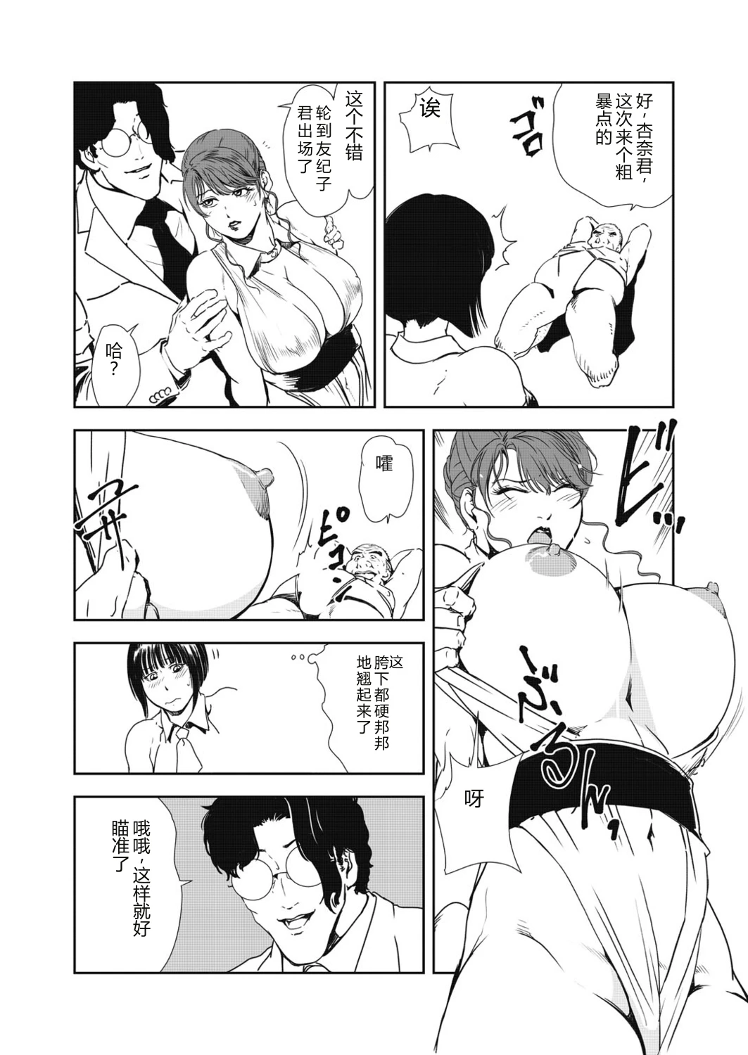 หน้า 48