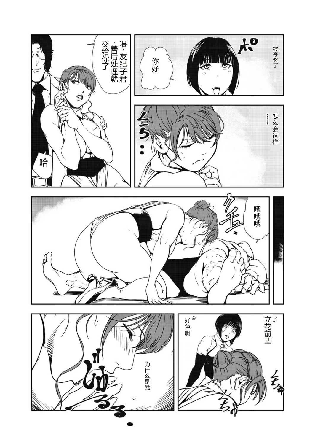 หน้า 50
