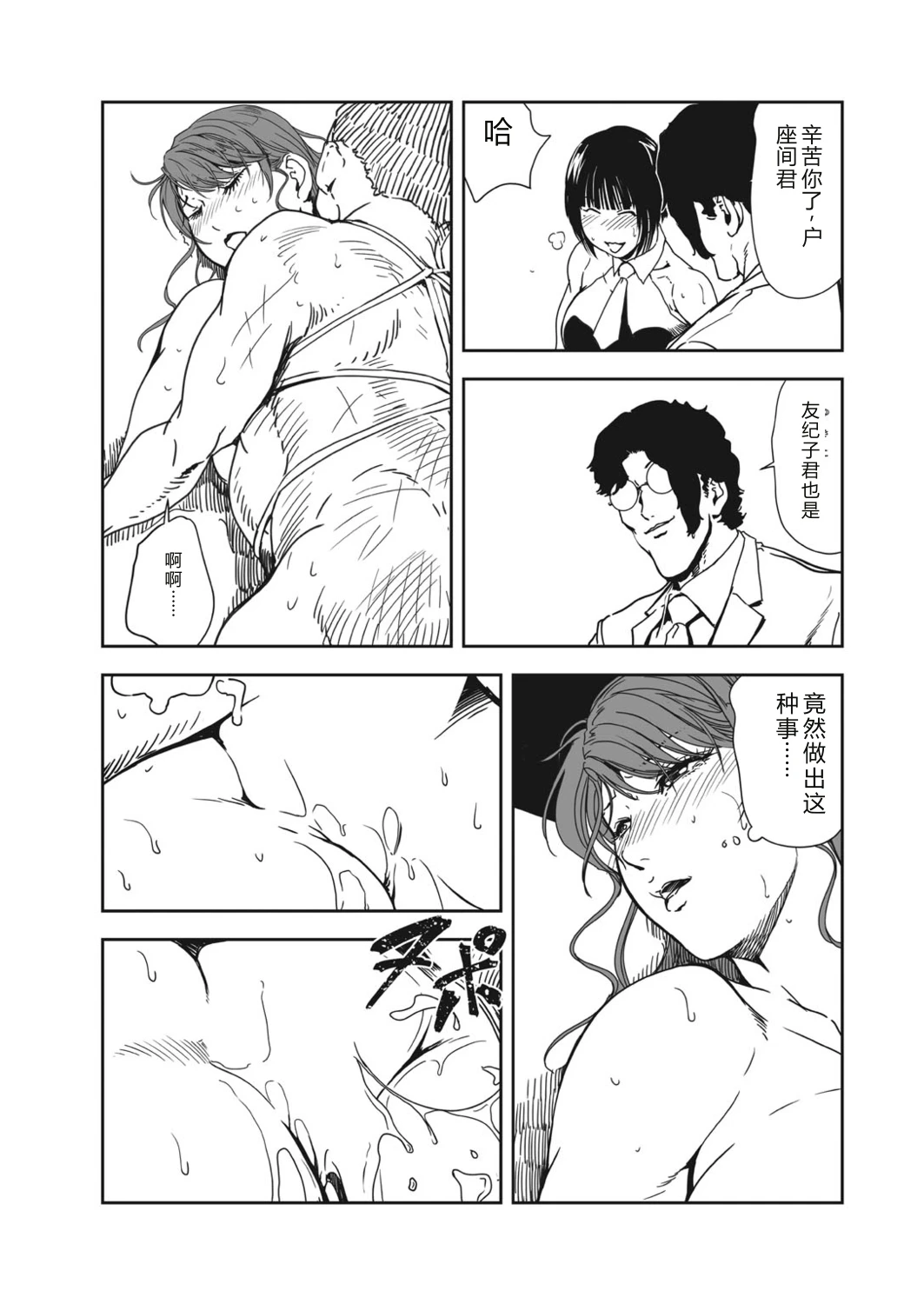 หน้า 61