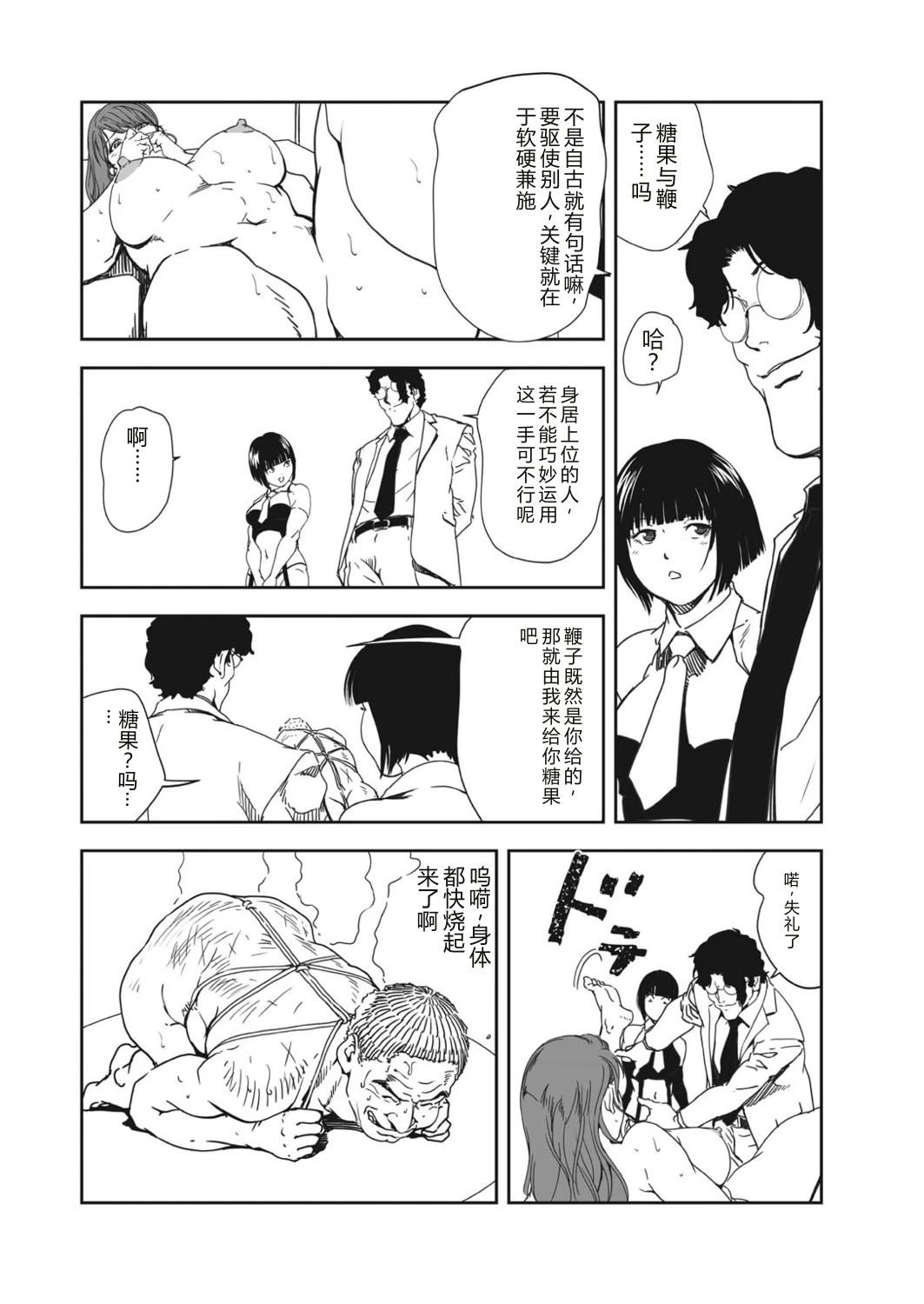 หน้า 62