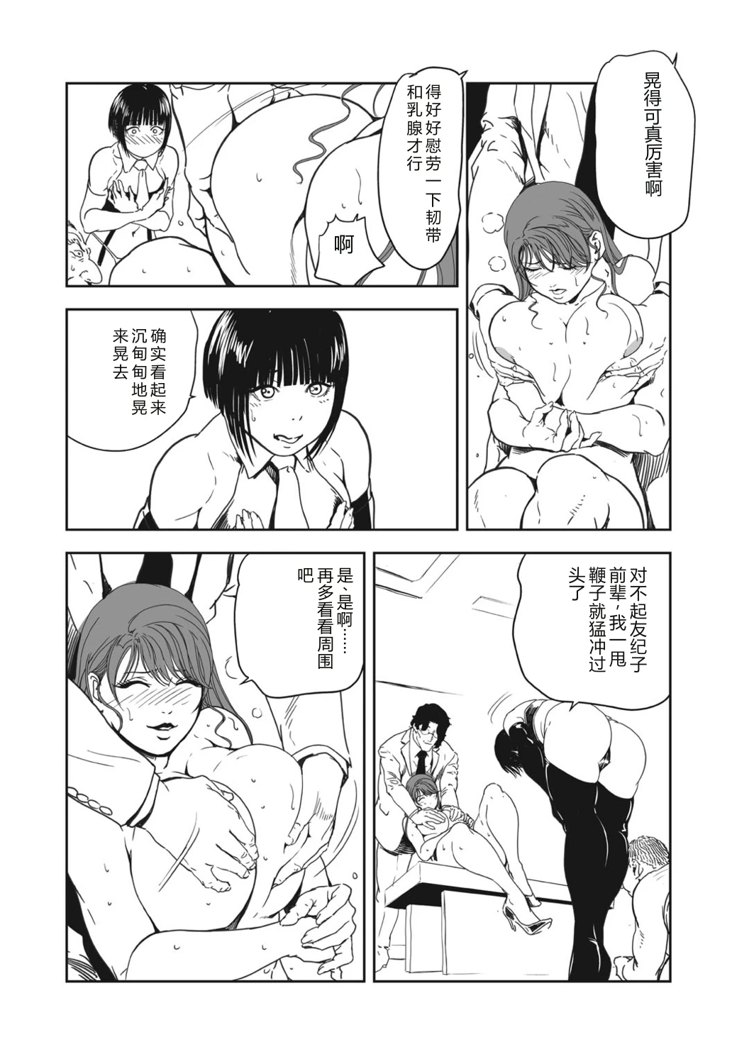หน้า 64