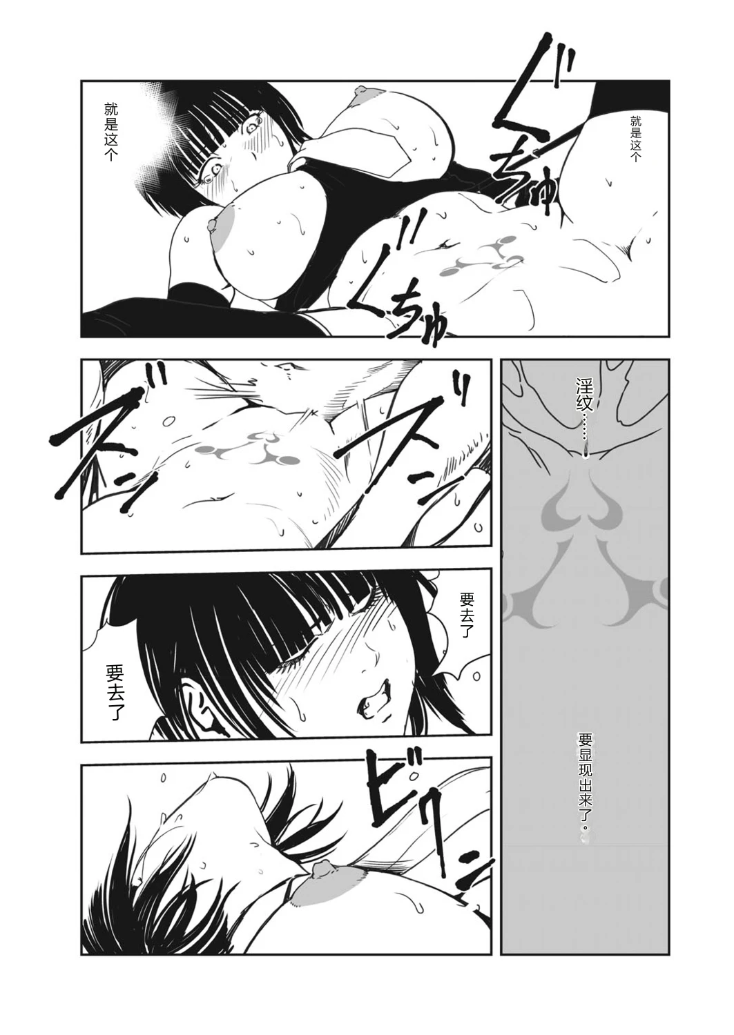 หน้า 79