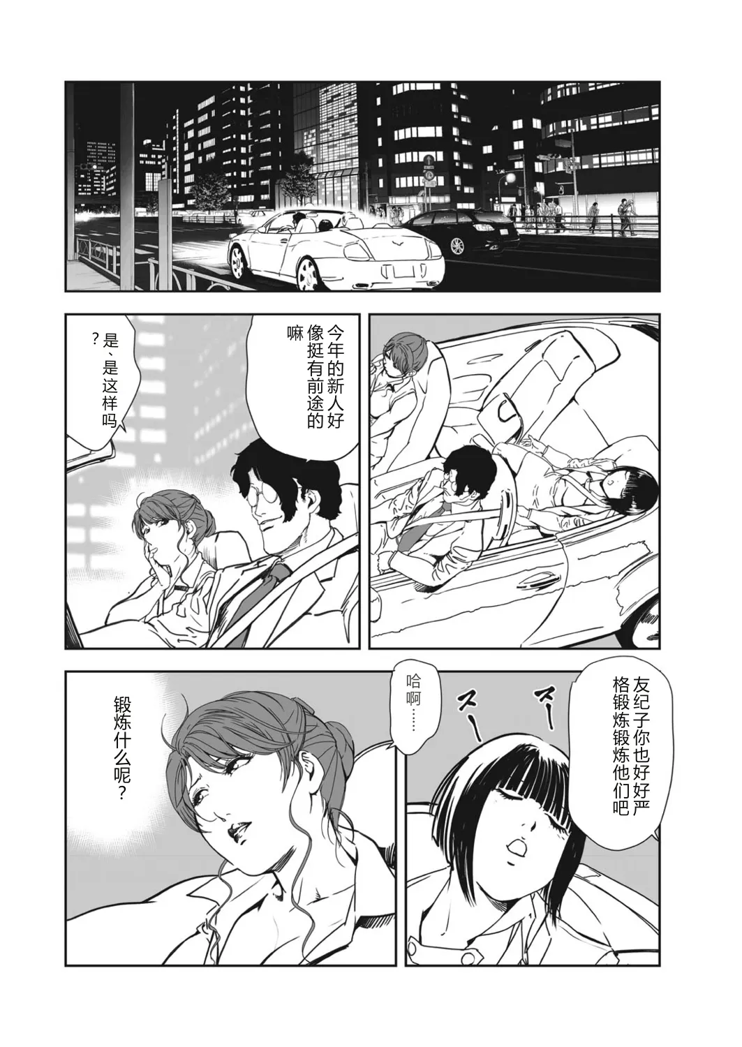 หน้า 86