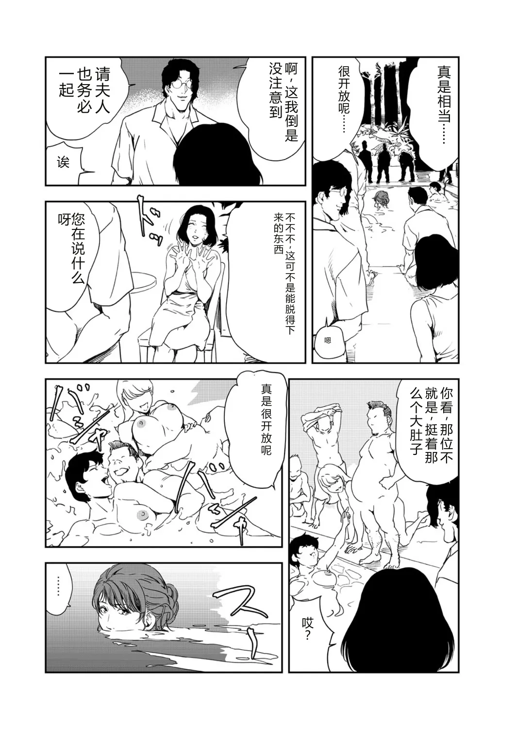 หน้า 14