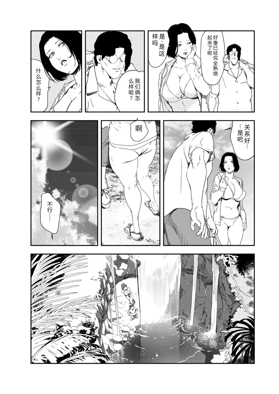 หน้า 39