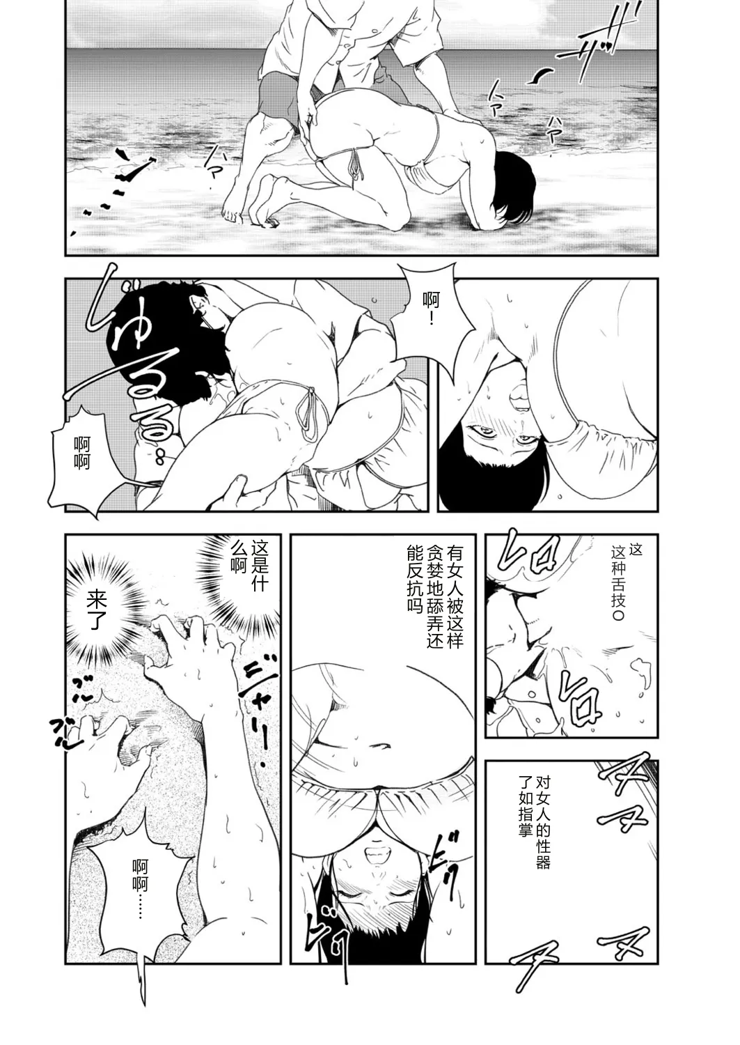 หน้า 42