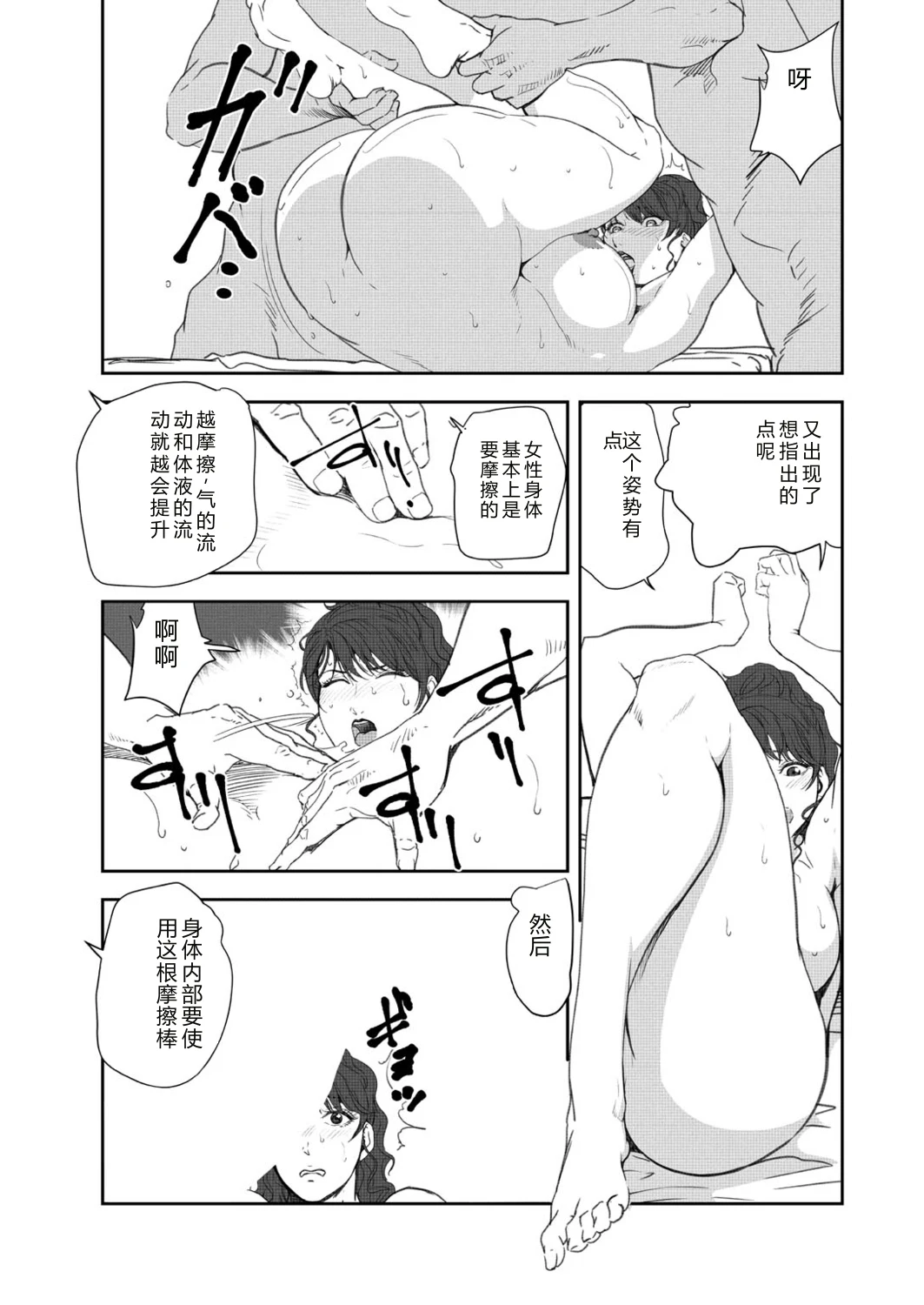 หน้า 73