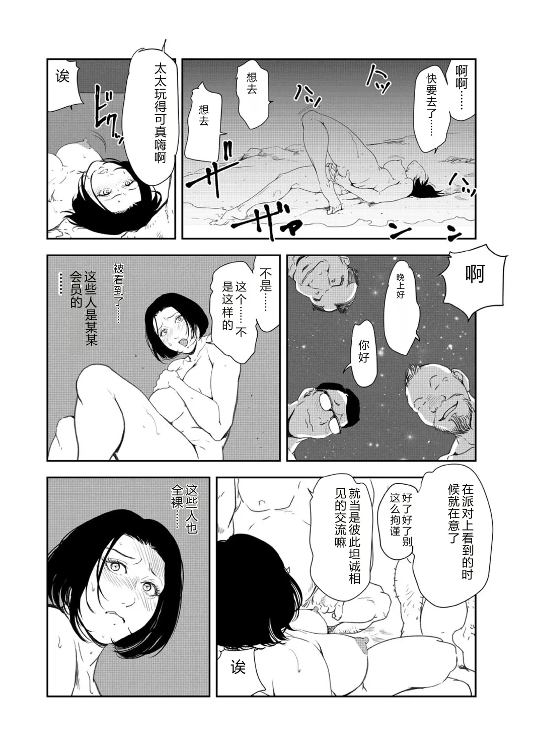 หน้า 74
