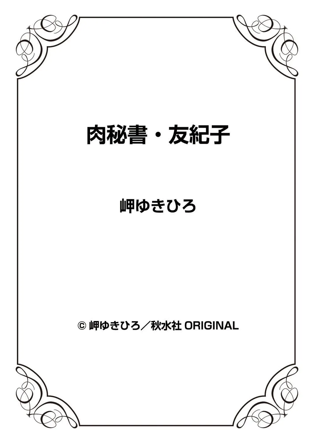 หน้า 88