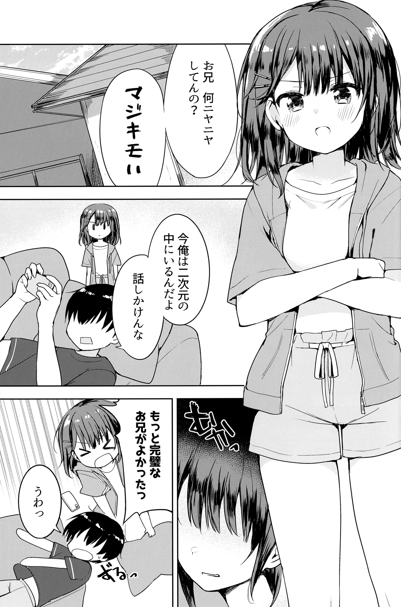 หน้า 2