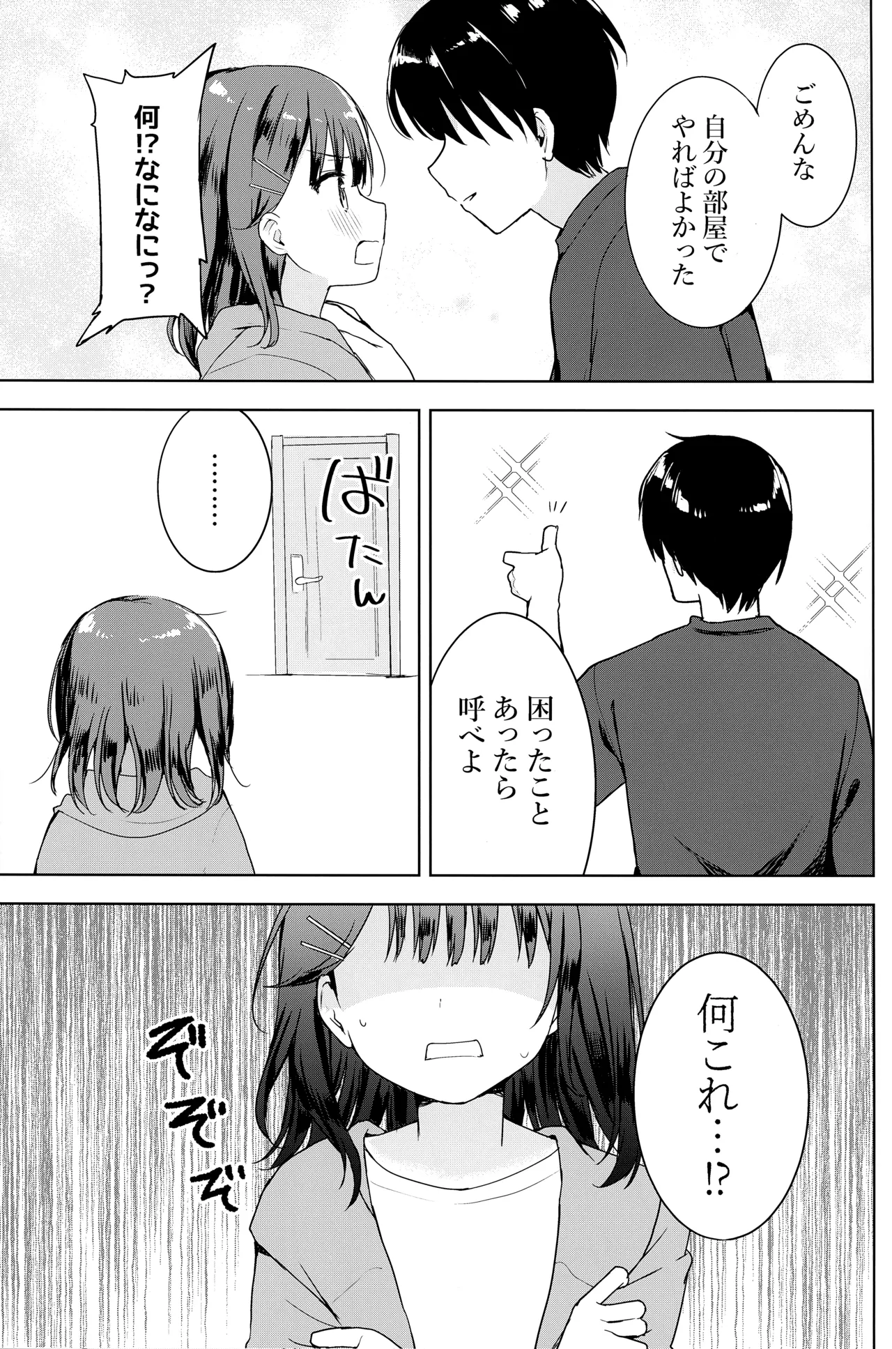 หน้า 4