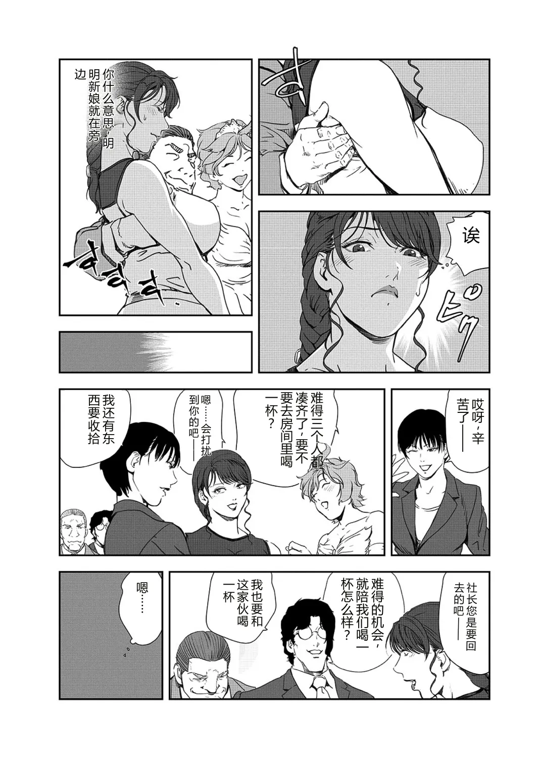 หน้า 9