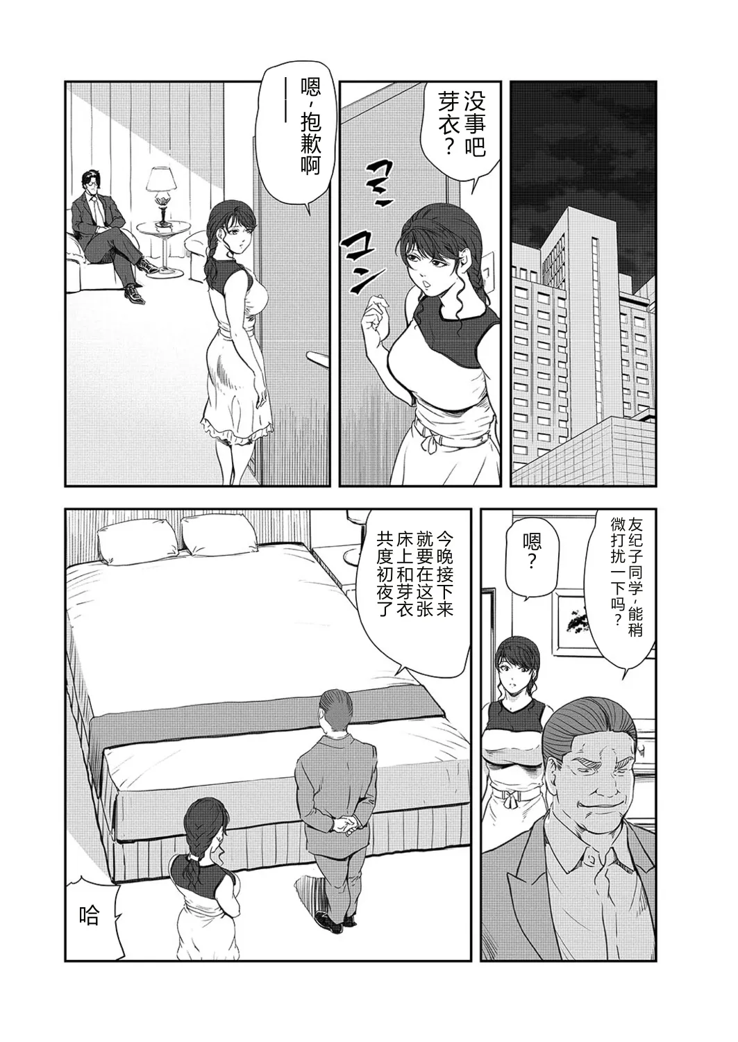 หน้า 10