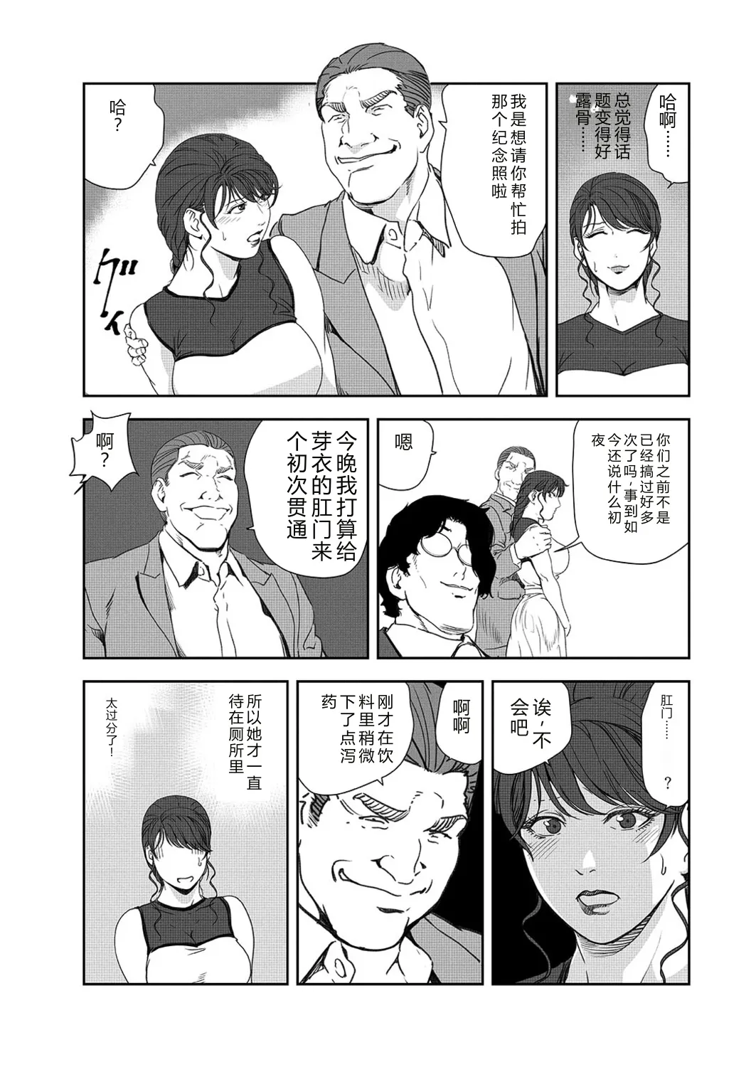หน้า 11