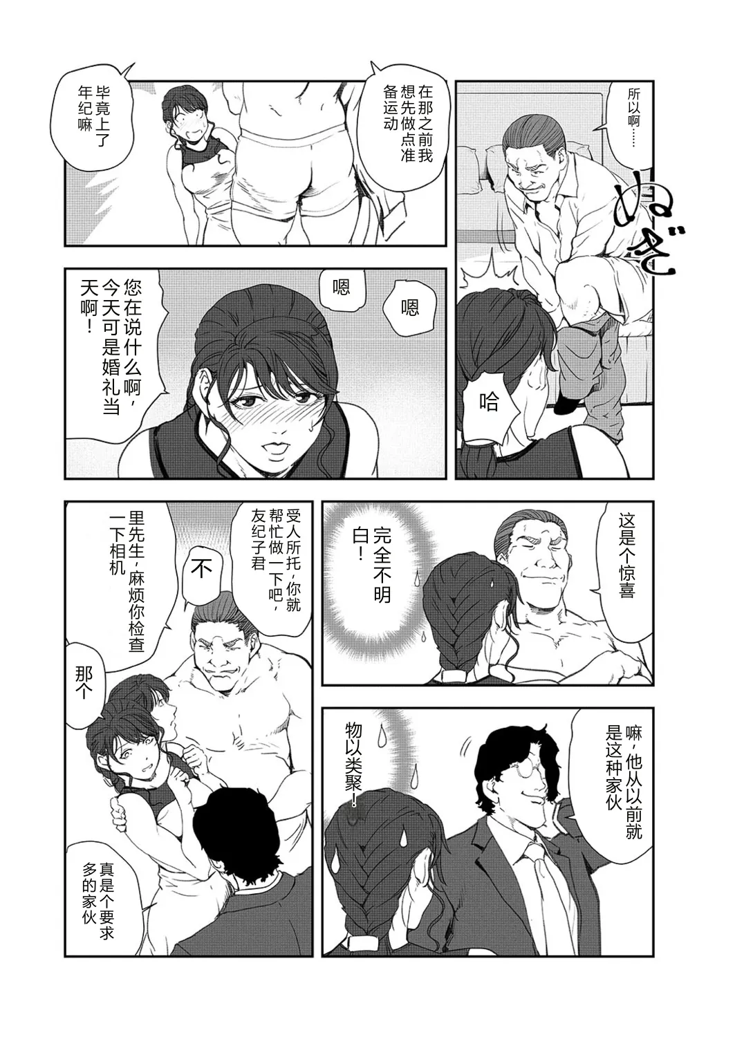 หน้า 12