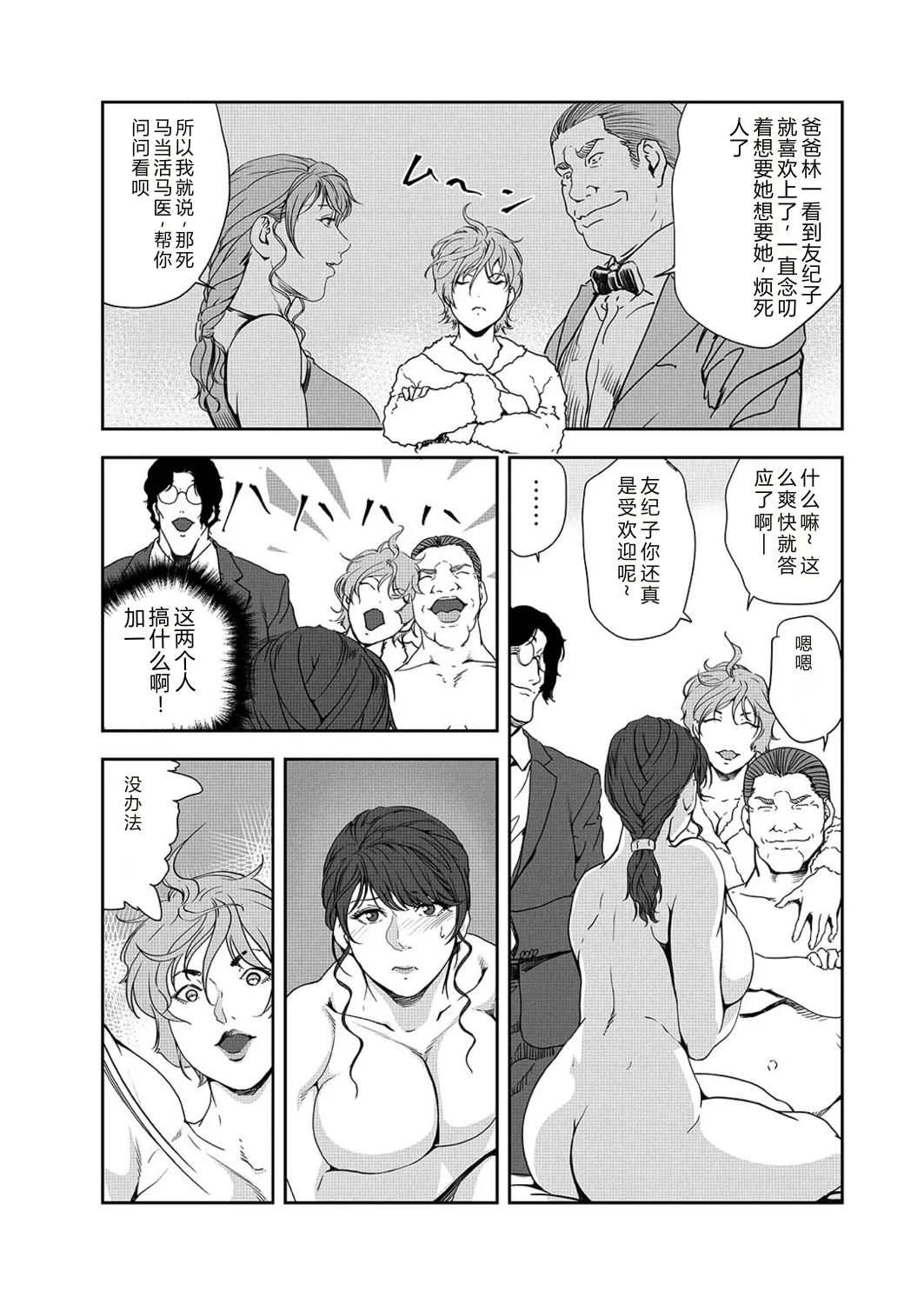 หน้า 17
