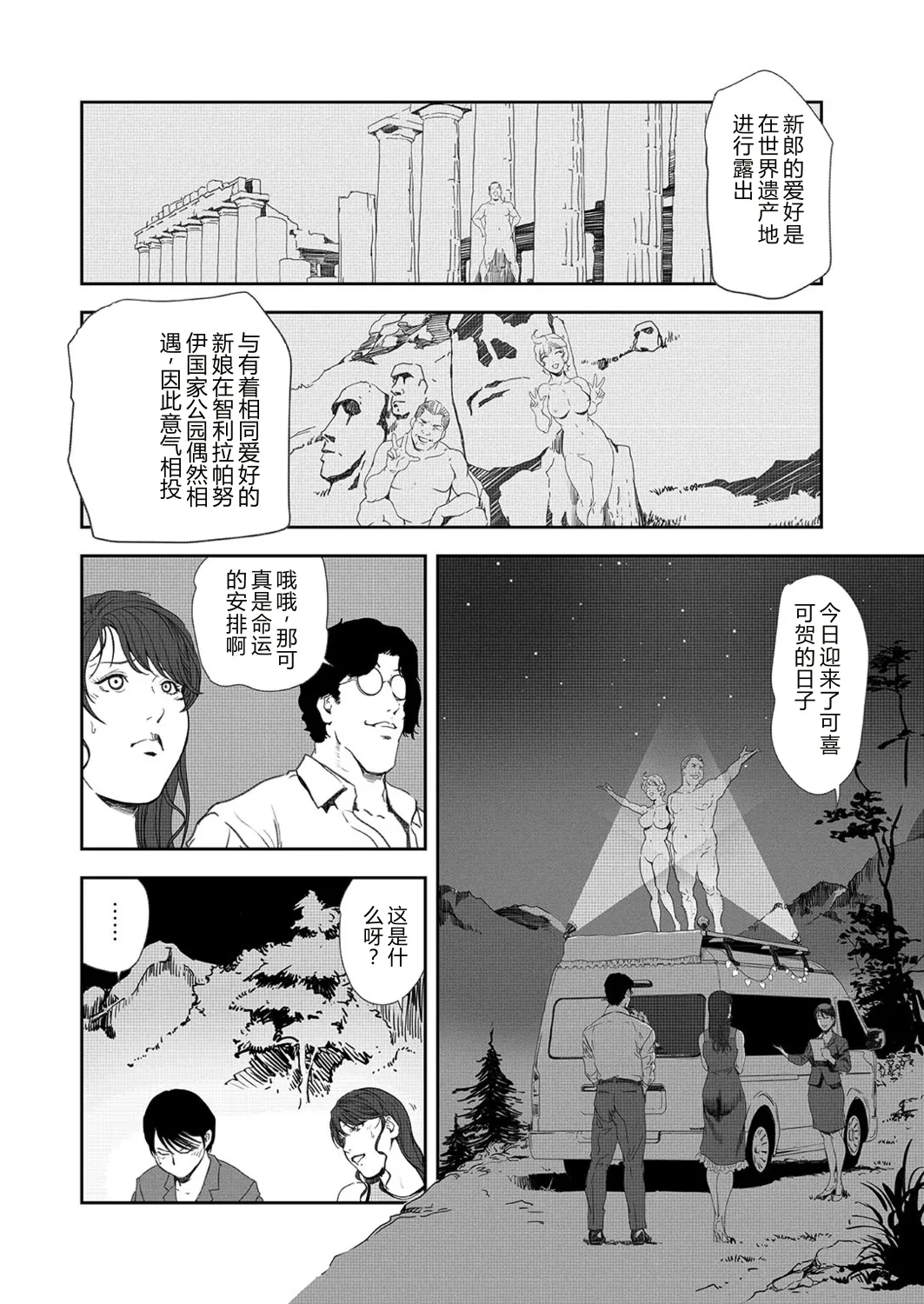 หน้า 32
