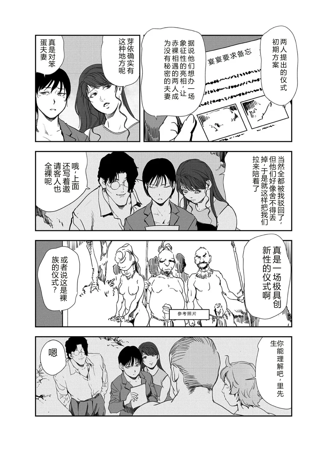 หน้า 33