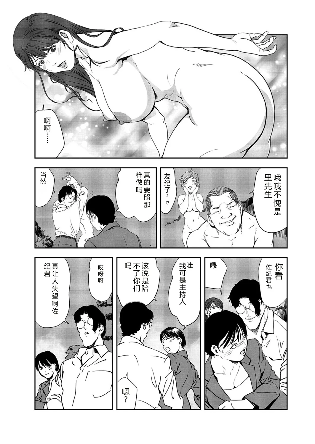 หน้า 35