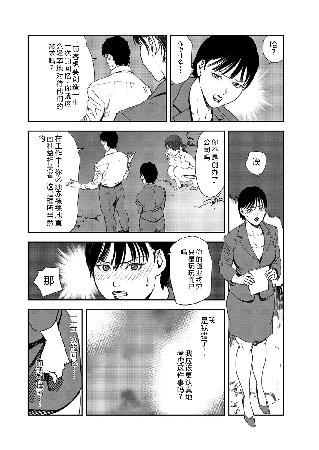 หน้า 36