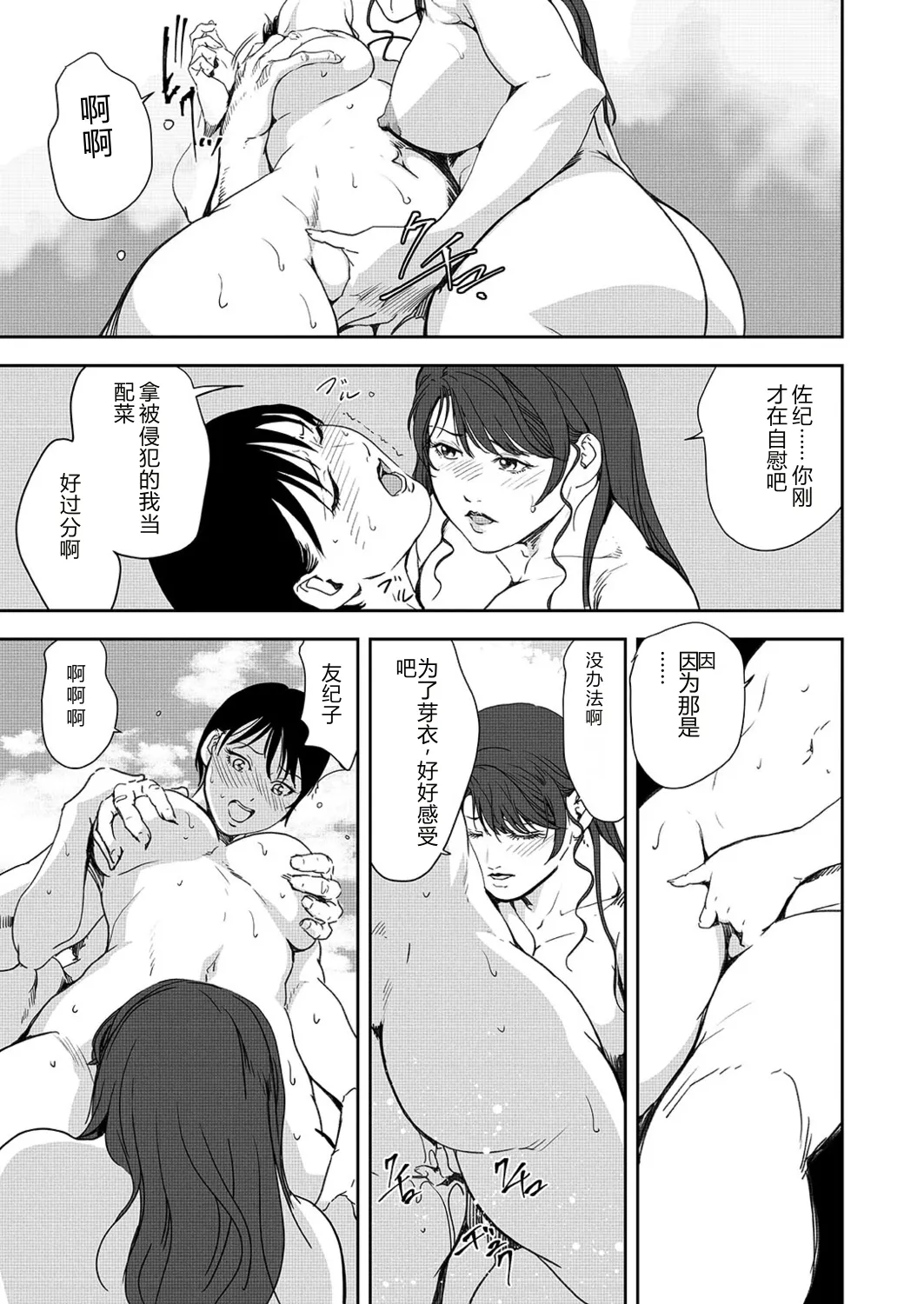 หน้า 51