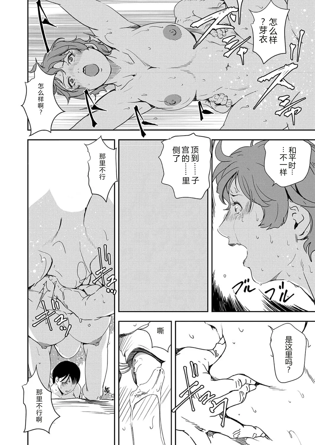 หน้า 52