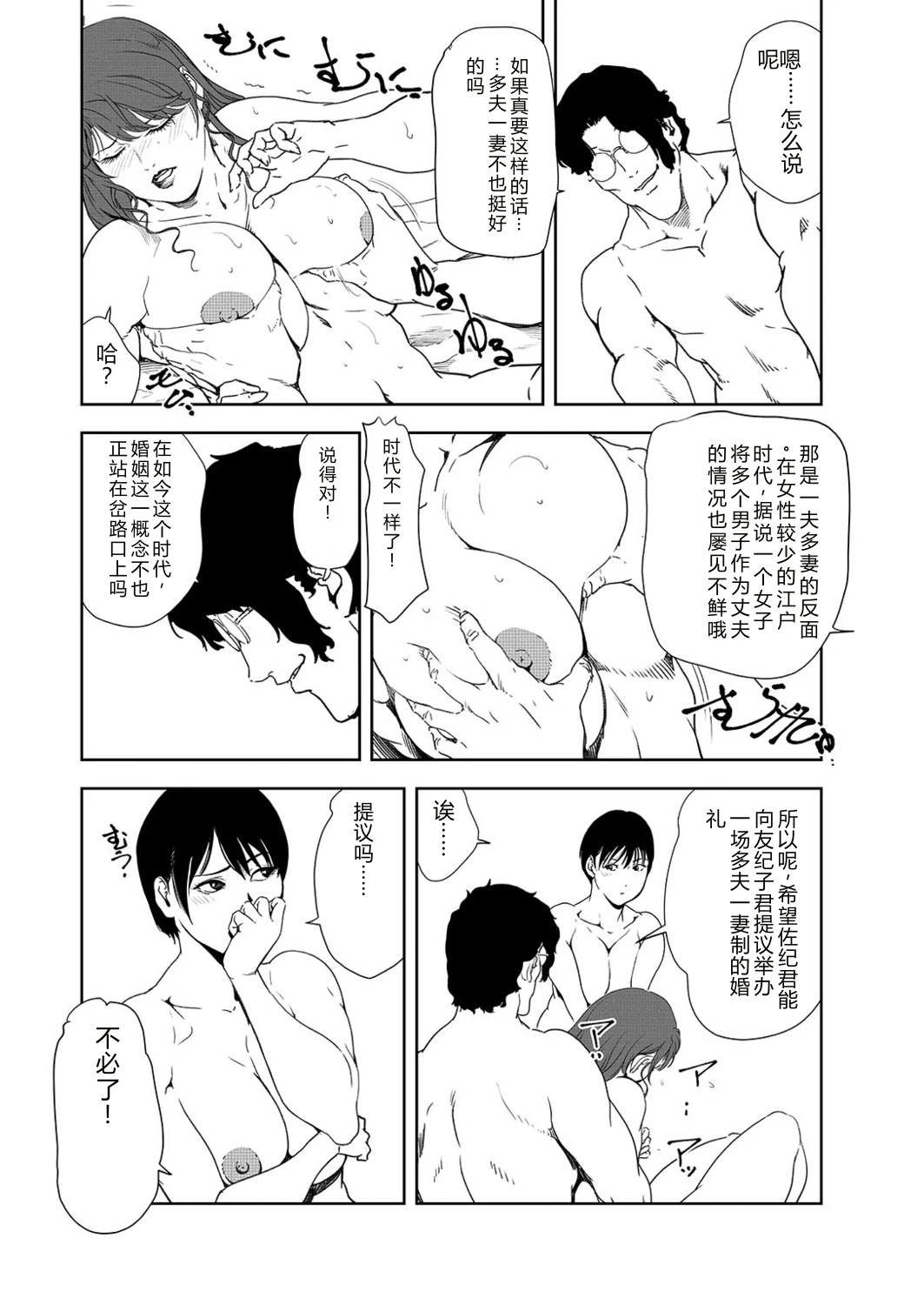 หน้า 64