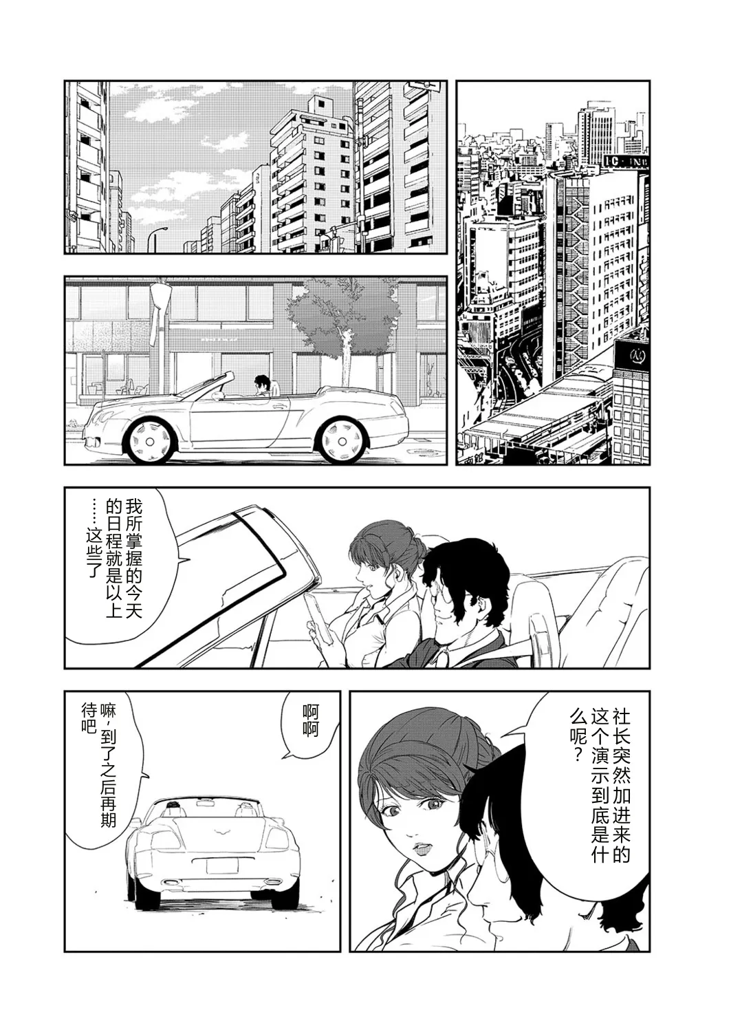 หน้า 66