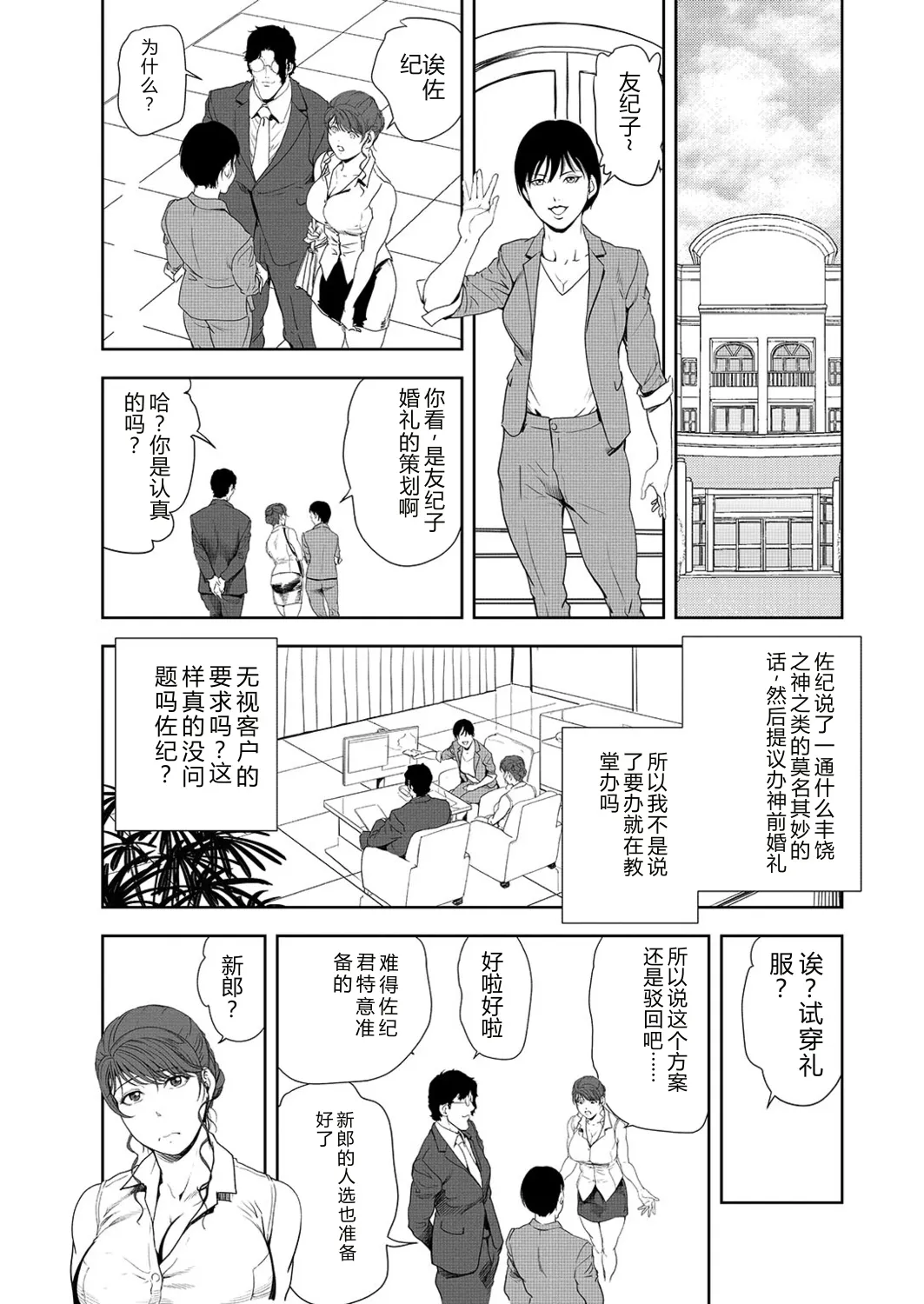 หน้า 67