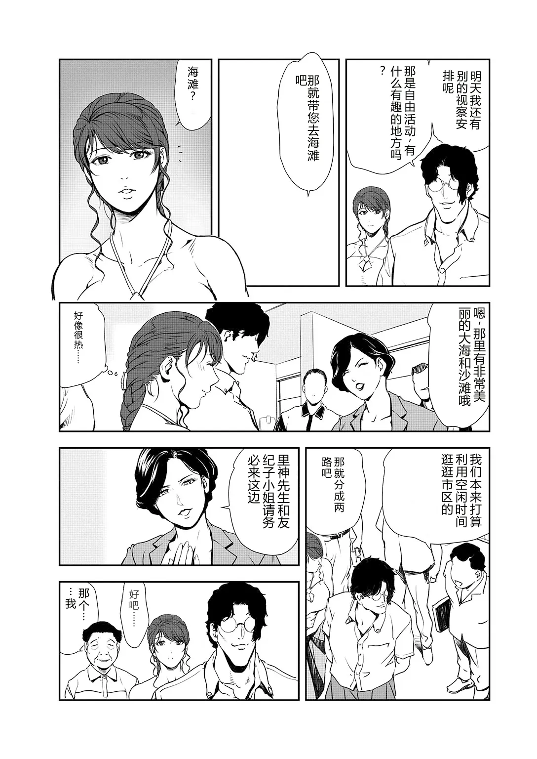 หน้า 4