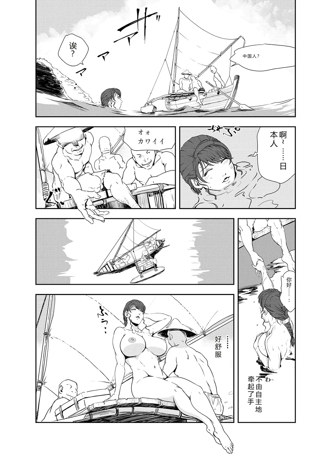 หน้า 16