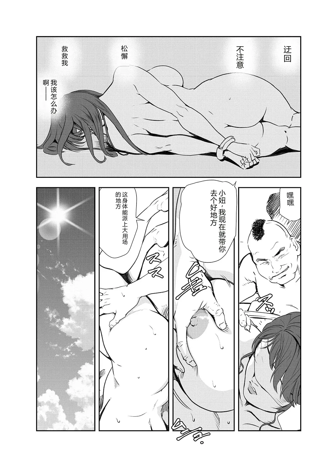 หน้า 32