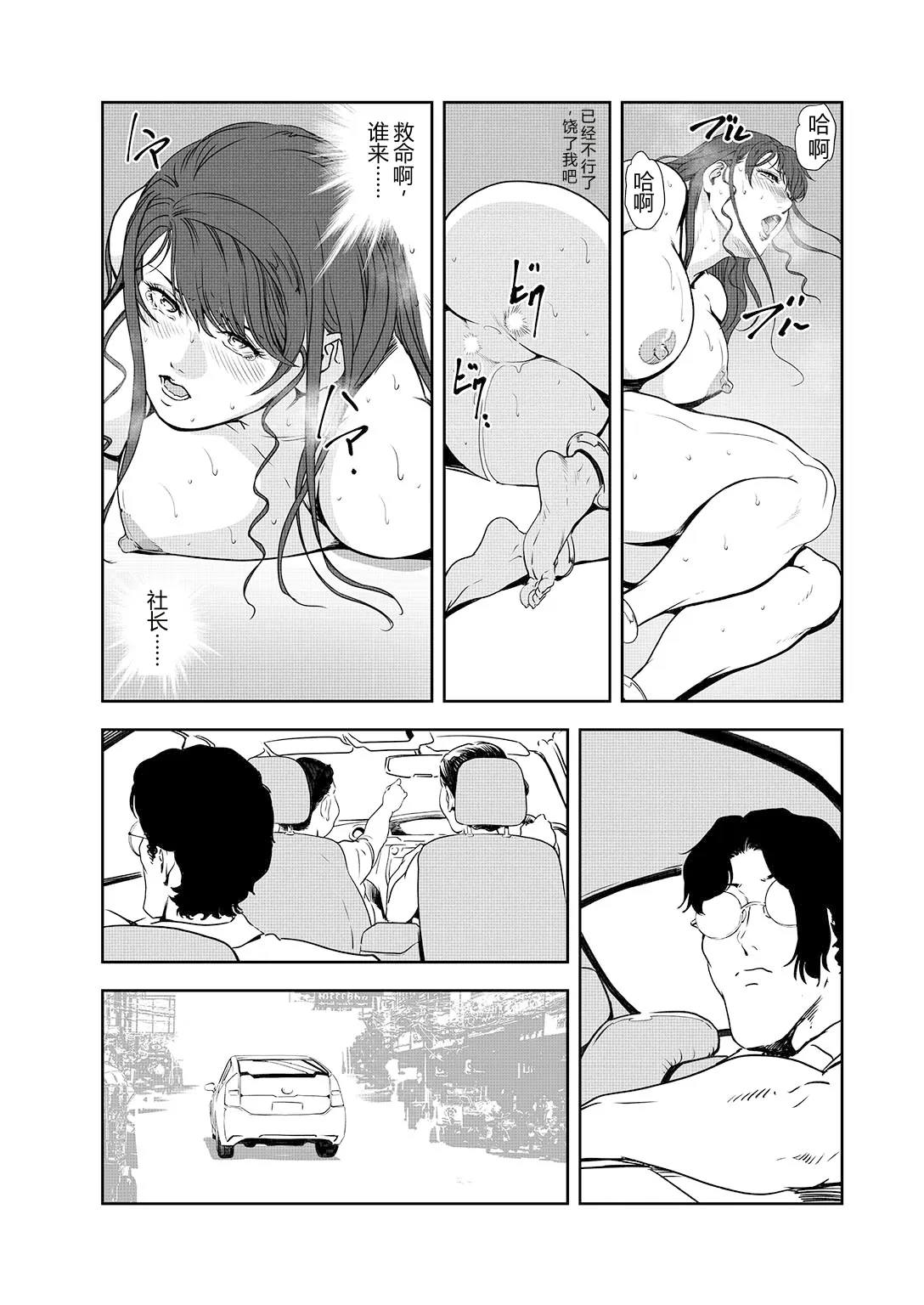 หน้า 42