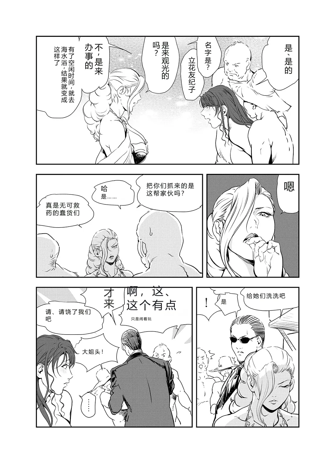 หน้า 52