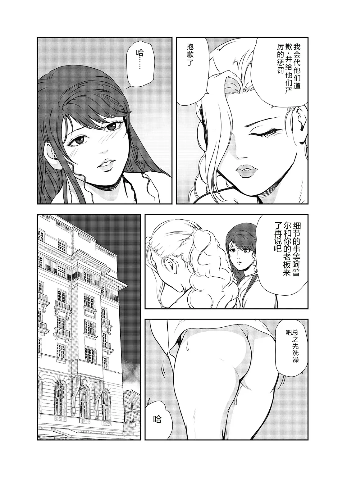 หน้า 54