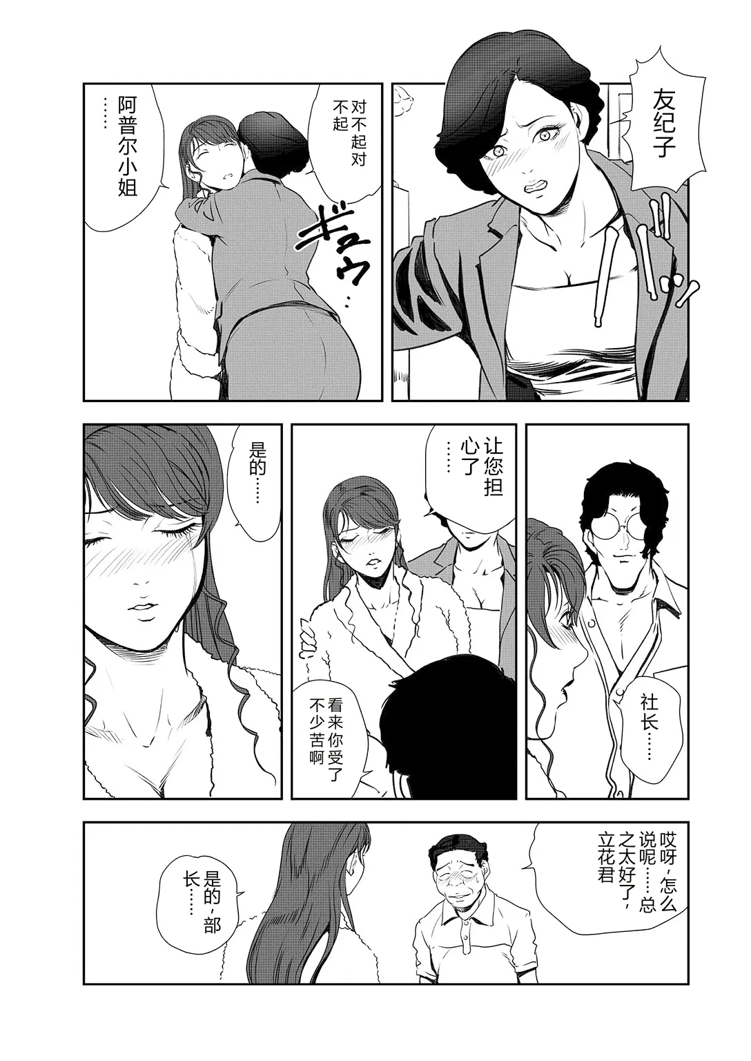 หน้า 56