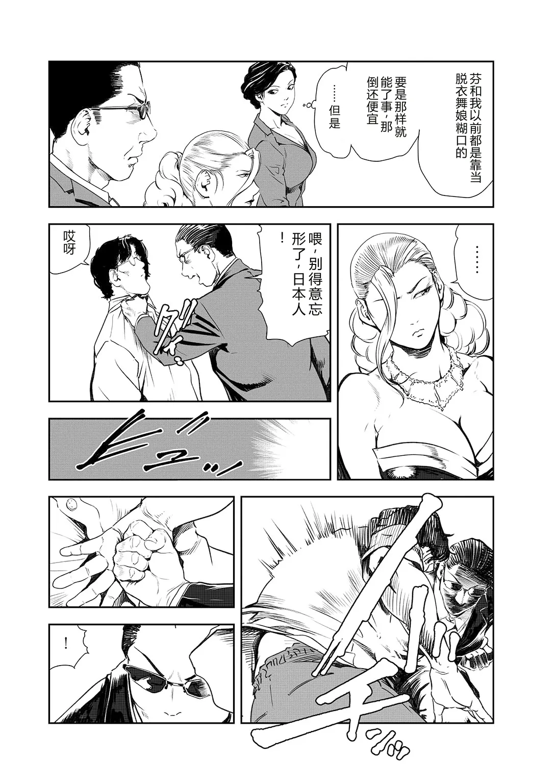 หน้า 61