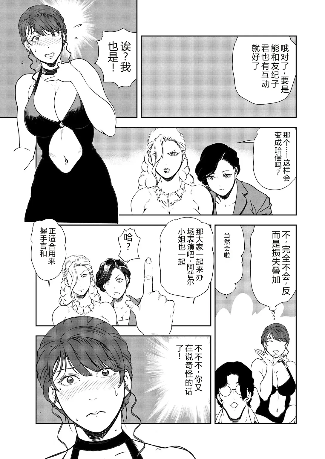 หน้า 64