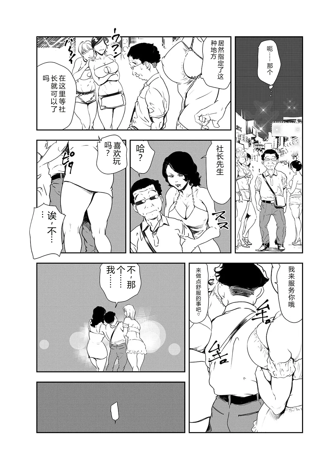 หน้า 74